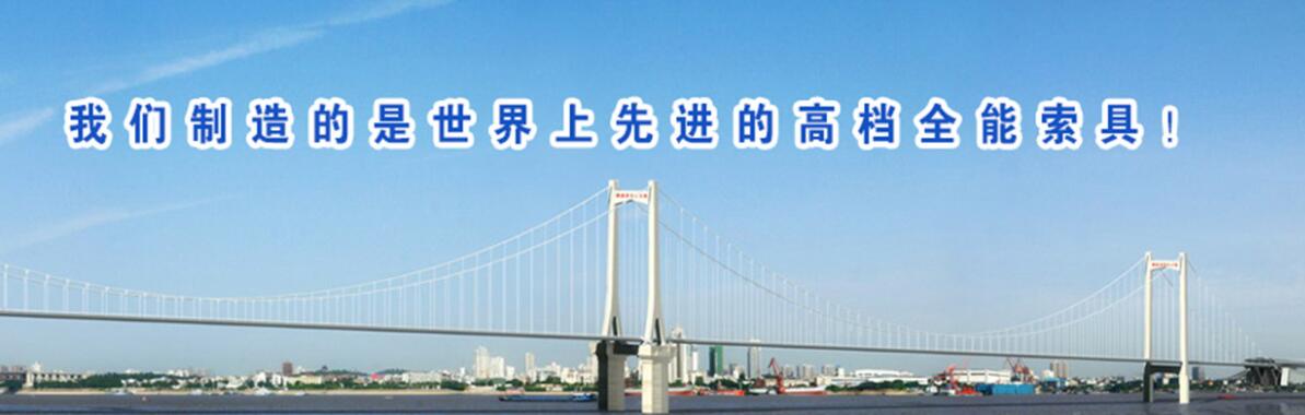 買鏈條，就到巨力鏈條廠